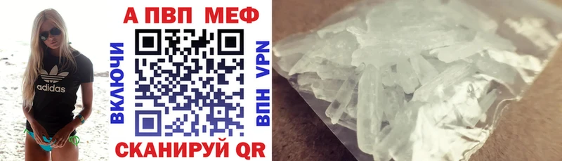 Бутират Лениногорск