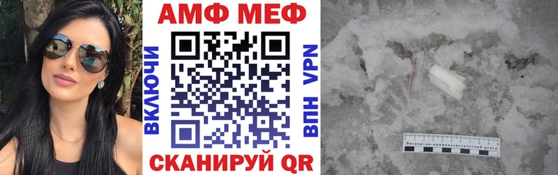 Купить  Лениногорск  Амфетамин Premium 