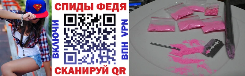 Амфетамин Розовый Лениногорск