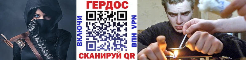 Героин хмурый  Купить где  Лениногорск 