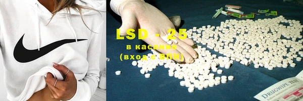 ECSTASY Армянск