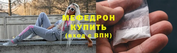 ECSTASY Армянск