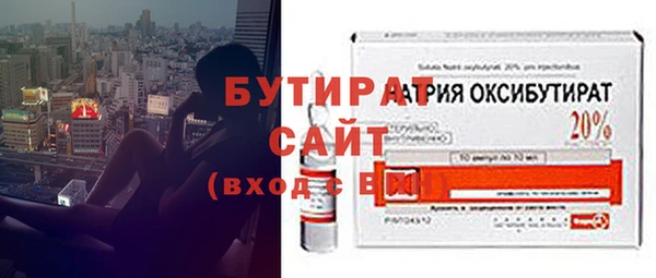 ECSTASY Армянск
