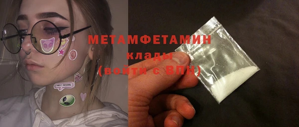 ECSTASY Армянск