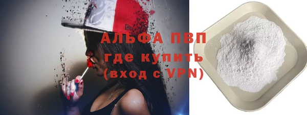 Альфа ПВП Арсеньев