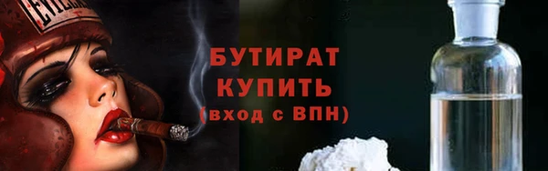 ECSTASY Армянск