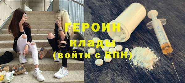 герыч Аркадак