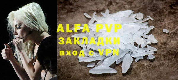 Альфа ПВП Арсеньев
