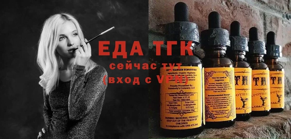 ECSTASY Армянск