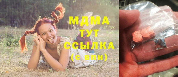 Альфа ПВП Арсеньев