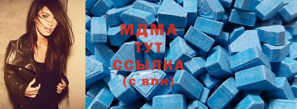 ECSTASY Армянск
