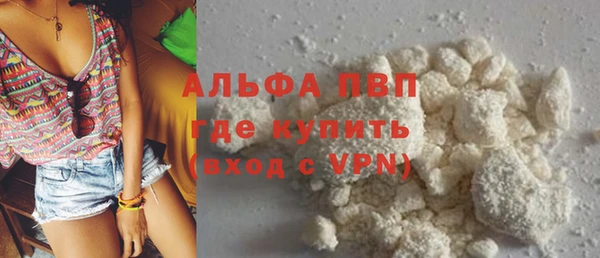 Альфа ПВП Арсеньев