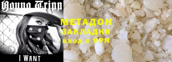ECSTASY Армянск
