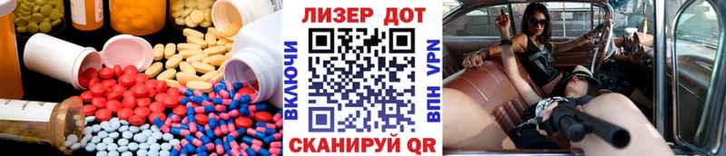Купить  Лениногорск  LSD-25 экстази ecstasy 
