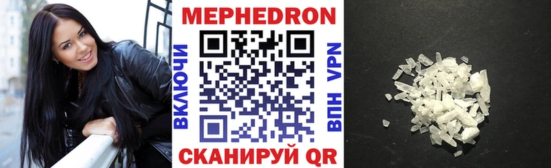 Купить закладки  Лениногорск  МЯУ-МЯУ мяу мяу 