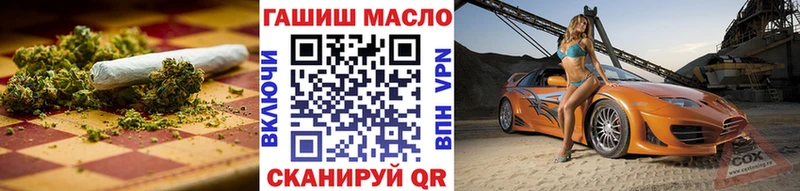 Дистиллят ТГК концентрат Купить закладки Лениногорск